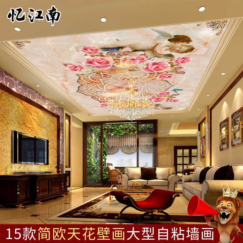 3D立体墙贴画贴纸简欧式花纹软包图温馨卧室天花板墙吊顶自粘壁画