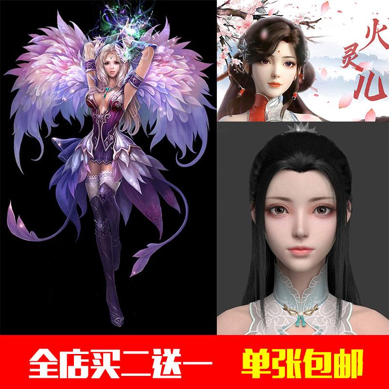 完美世界动漫游戏海报火灵儿云曦月婵宿舍卧室墙贴纸壁自粘装饰画图片