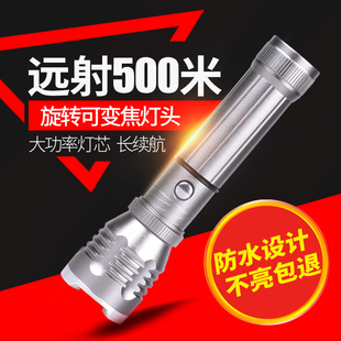 锐尼LED强光手电筒可充电多功能家用超亮远射5000防水氙气户外灯
