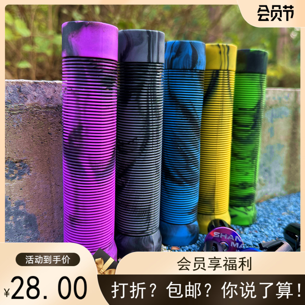 超轻防滑山地车把套橡胶条纹减震土坡车越野车自行车握把骑行配件
