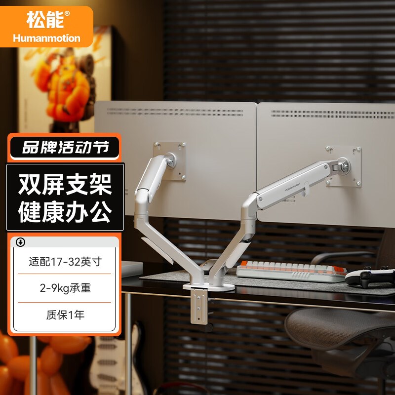 松能双屏显示器支架机械悬臂电脑便携屏vesa底座笔记本副屏T6-2G