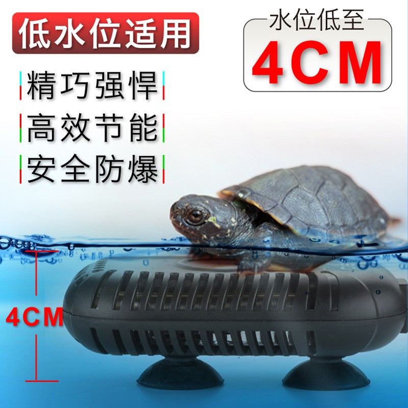 鱼缸加热棒乌龟自动恒温加热器龟缸小型低水位迷你养龟加温棒变频