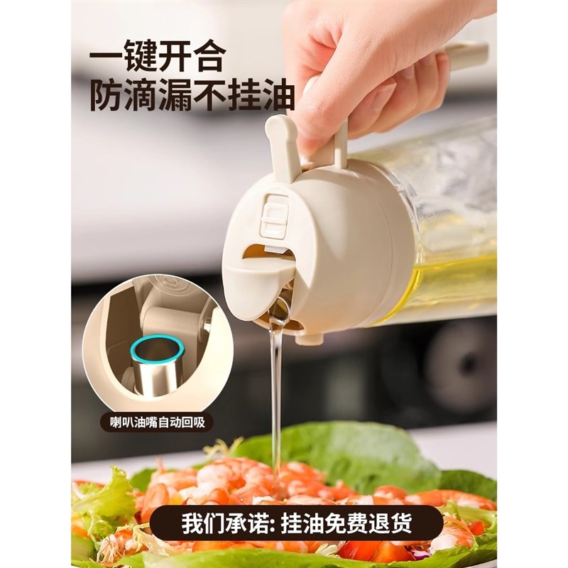 喷倒两用喷油壶防漏油罐玻璃喷雾化油瓶厨房家用酱油醋调料瓶