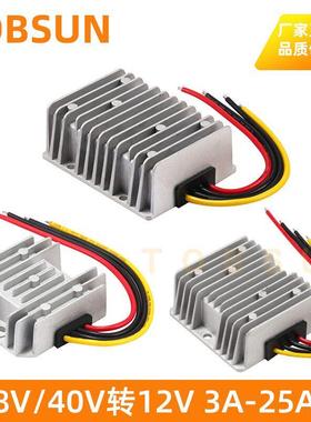 8V~40V转12V升降压电源转换器12V/24V变12V 3A到25A稳压直流模块