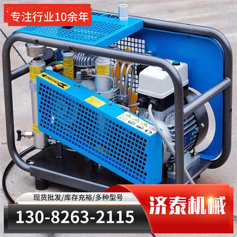 螺杆空压机储气罐小型充气泵7.5/3.7/4.5KW/220V/0.8-1.2Mpa