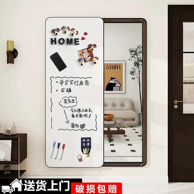 推拉隐藏式隐形全身镜儿童写字板穿衣镜多功能卧室隐藏可磁吸镜子