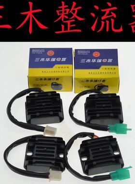 重庆三木华瑞机车整流器FXD125/ZJ125单相全波4线 线5线 线稳压充