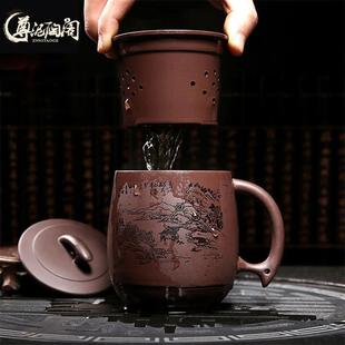 宜兴紫砂杯茶杯带盖子过滤内胆手工办公室泡茶杯子主人杯单杯男士