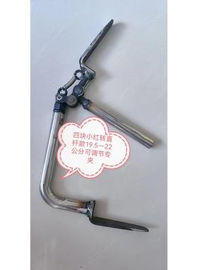 新款4块砖夹19.5—22公分可调，超薄砖联系客服定制