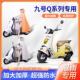 q85c防暴雨加厚长版 九9号q90 q80电动车雨衣q80c 全身电动车雨披