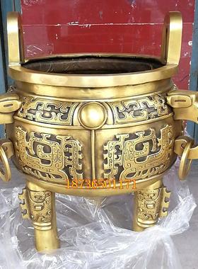 大号圆鼎纯铜克鼎九龙宝鼎鼎盛千秋香炉镇宅旺运铜器家居客厅摆件