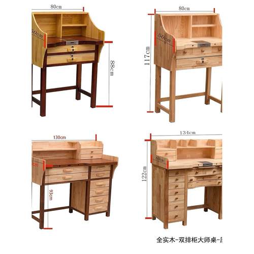 金工桌首饰执模台微镶桌功夫台珠宝首饰加工桌打金工作台金银加工