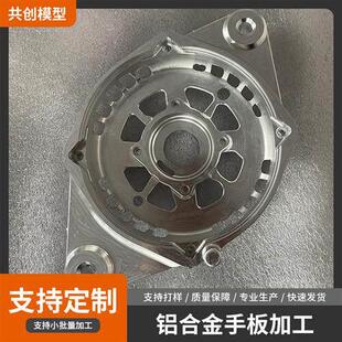 模型铝合金加工五金配件车铣复合CNC数控加工车床加工车削件