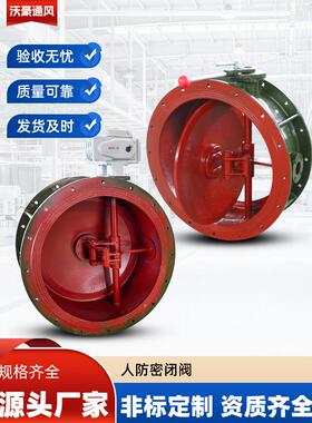 DN300 DN500地下室防空通风设备调节阀单双连杆手动人防密闭阀