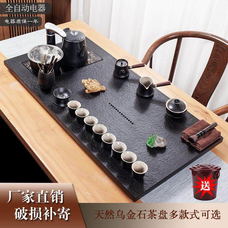 整块天然乌金石茶盘全自动一体茶具套装家用办公电茶炉石头茶台,餐饮具,茶盘,淘宝优惠券,粉丝福利购,淘宝优惠卷