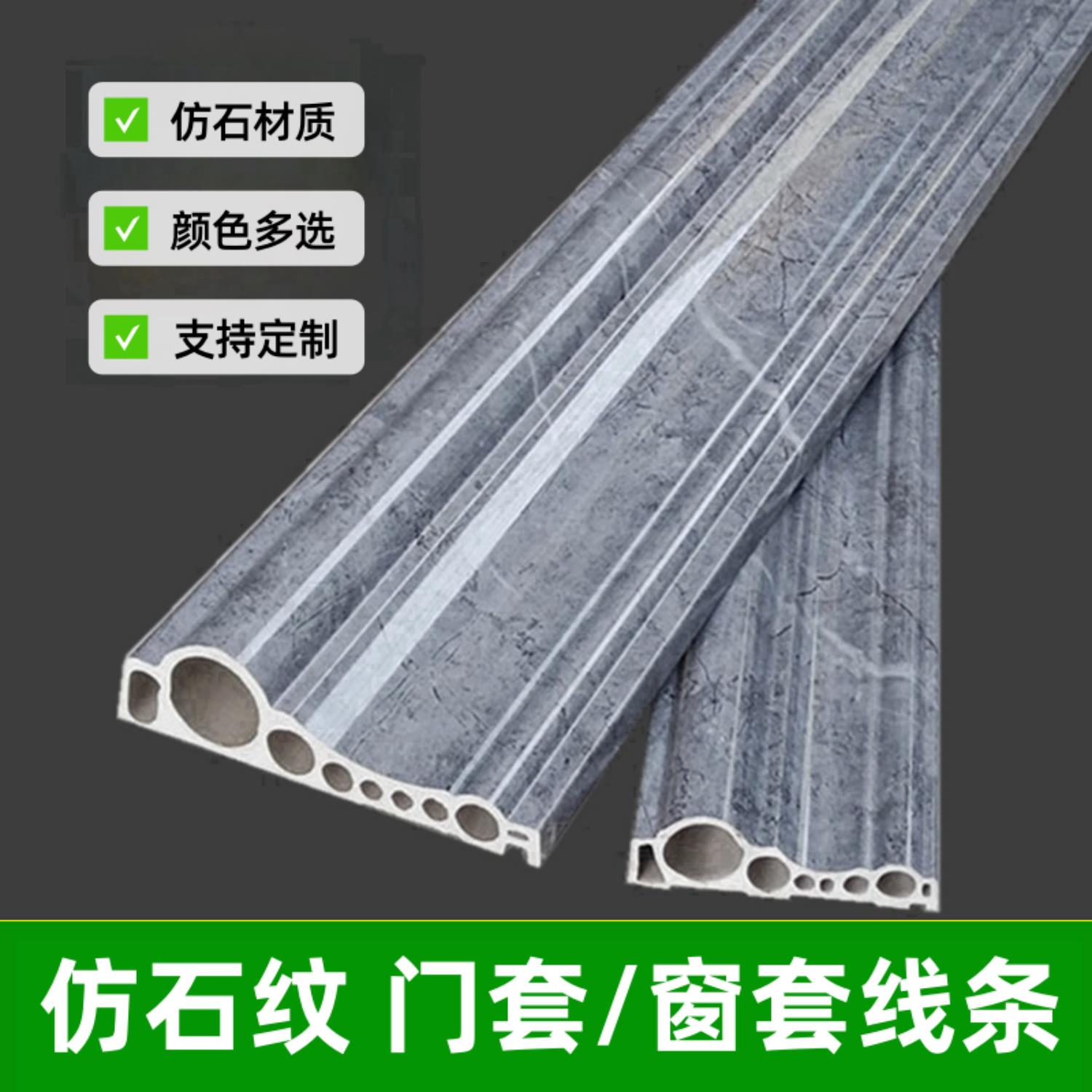 石塑线条灰色电梯门垭口套包边压条彷大理石纹门套窗边背景墙边框