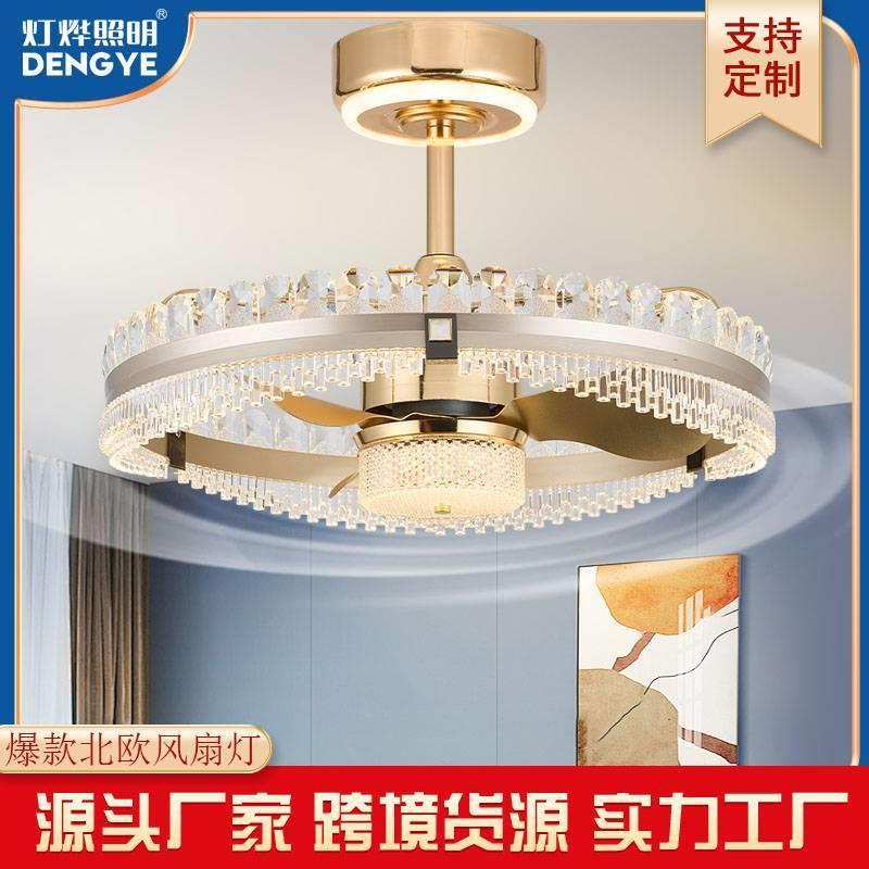 水晶低奢吊灯室内家用照明装饰一体化风扇灯北欧风金色风扇灯吊灯