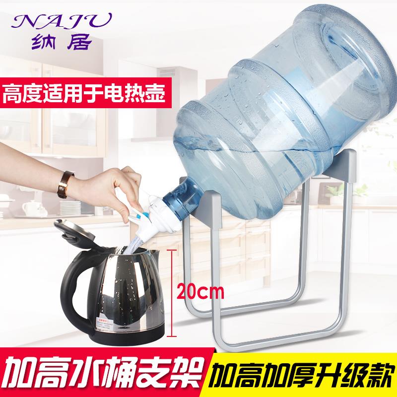 加高升级桶装水支架 纯净水桶架子 压水器饮水器饮水机水龙头水嘴