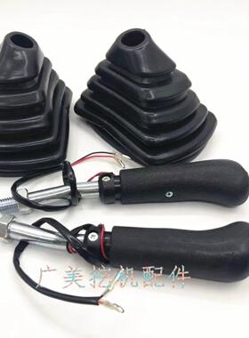 挖掘机卡特E312/318D/320C/329/336D操纵杆手柄胶喇叭铁杆 防尘套