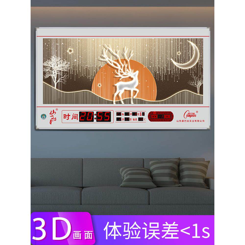 康巴丝万年历电子钟2025年新款客厅挂钟墙餐厅3D乔迁家用开业送礼