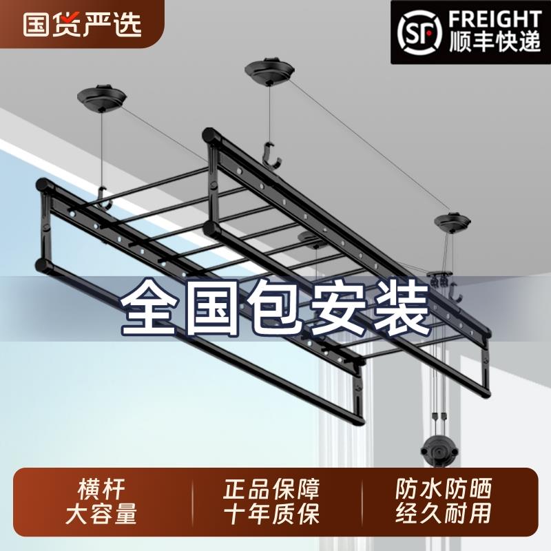 升降晾衣架悬挂式阳台手摇器晾衣杆自动室内家用手动晒衣架凉衣杆