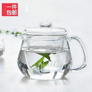 家用冲煮花茶器过滤加厚小烧水壶 玻璃茶壶耐热高温泡茶杯茶具套装