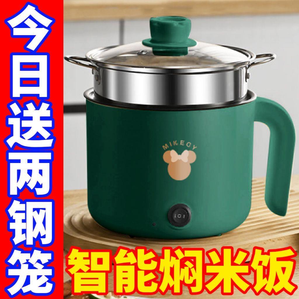 德国多功能旅行电煮锅宿舍家用蒸煮锅户外露营电炒锅电饭煲电炖锅