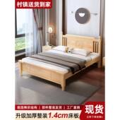实木床1米8双人床1米5 床大床1米2单人床储物床新中式 床架全实木