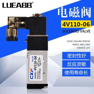 亚德客型4V110 24V M5气缸气阀气动换向电磁阀开关二位五通220