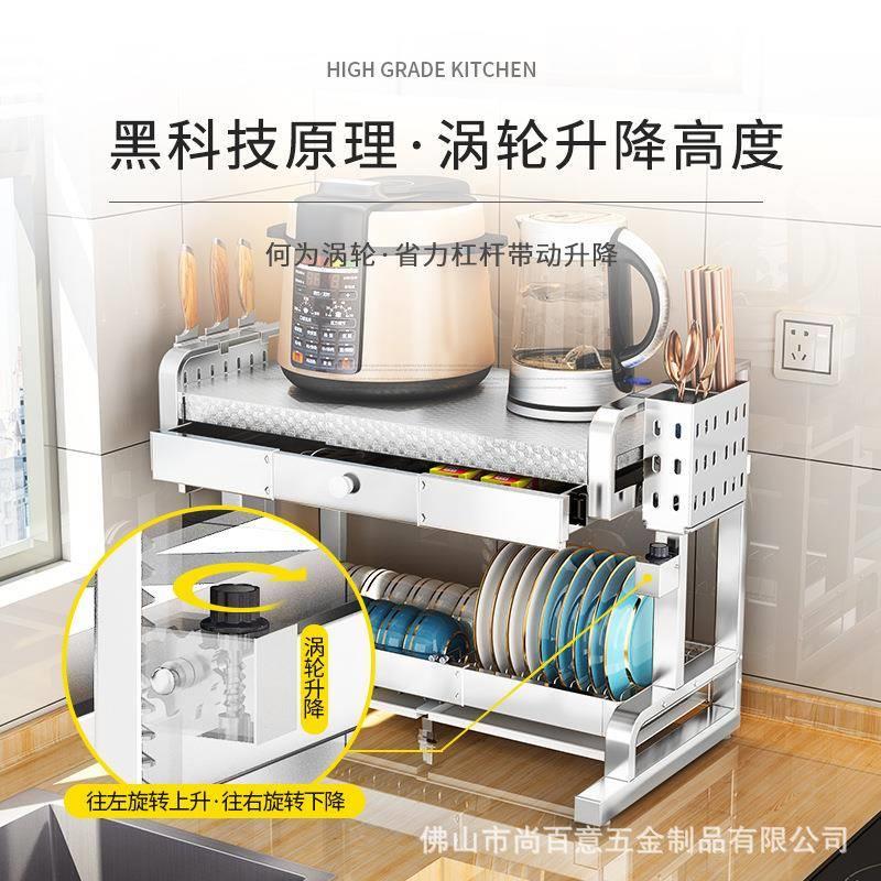 不锈钢厨房微波炉烤箱置物架可伸缩碗架碗碟沥水架台面收纳架