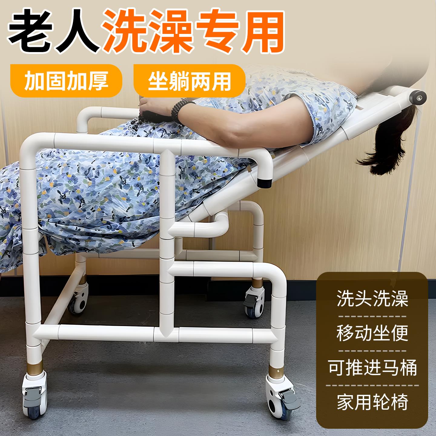 老年人卫生间洗澡椅多功能家用坐便椅身心障碍病人可移动座便器沐