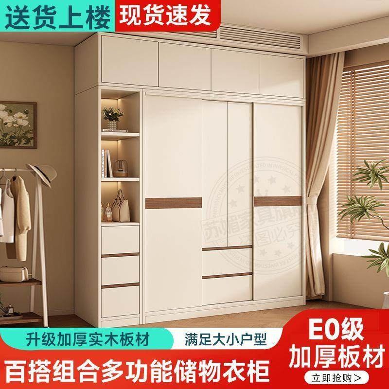 衣柜家用卧室衣柜实木松木推拉门加厚出租房儿童卧室大衣橱可定制