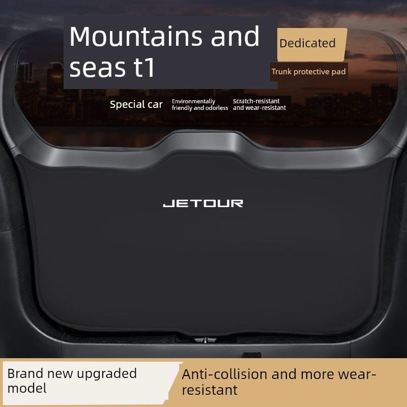 适用于捷途山海T1改进型内饰后备箱保护垫尾箱防踢尾板防碰撞防刮