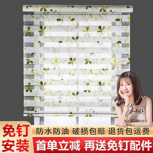 免打孔安装卷帘窗帘化妆室卧室窗户全遮光遮阳卷拉式百叶窗帘成品