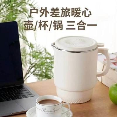 德国原装进口烧水壶仟禧优选保温一体煮茶器旅行便携折叠电热水杯
