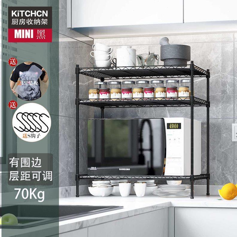 厨房3层微波炉台面整理架三层碗盘收纳架子置物架蔬菜简约架