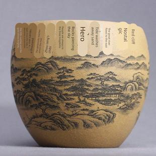 紫云堂宜兴正宗紫砂主人杯全手工刻山水赤壁怀古原矿黄金段泥茶杯