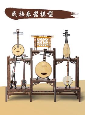 古筝琵琶二胡月琴中阮杨琴民族乐器模型摆件男女朋友创意生日礼品