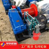 JM快慢速卷扬机厂家现货纯铜电机液压刹车双减卷扬机耐用