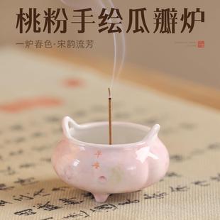 迷你小香炉家用室内薰香线 线香底座沉香香插座薰香炉檀香香薰炉