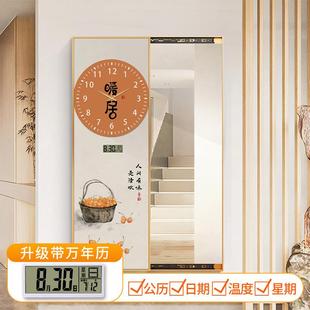 暖居玄关隐藏推拉式全身镜装饰画带钟表柿柿如意隐形穿衣镜挂画