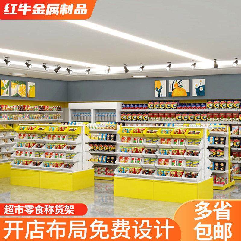 超市散称零食很忙货架便利店小食品展示架置物架散装多层展示柜,商业/办公家具,超市货架,淘宝优惠券,粉丝福利购,淘宝优惠卷
