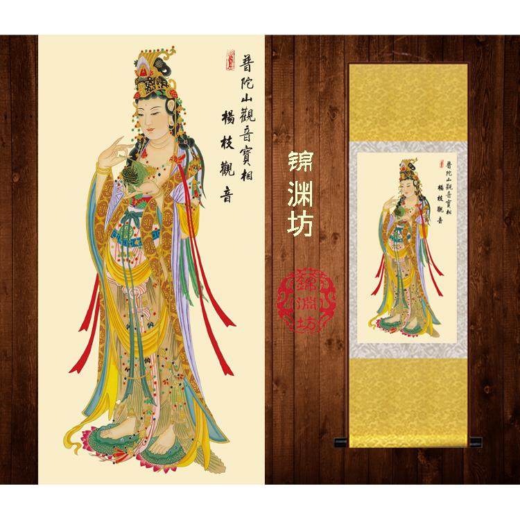 杨柳杨枝观音丝绸画 观音佛像卷轴挂画 观世音菩萨供奉画像装饰画