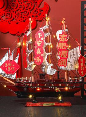 led发光带灯一帆风顺帆船摆件木制品模型工艺品客厅店铺开业礼品