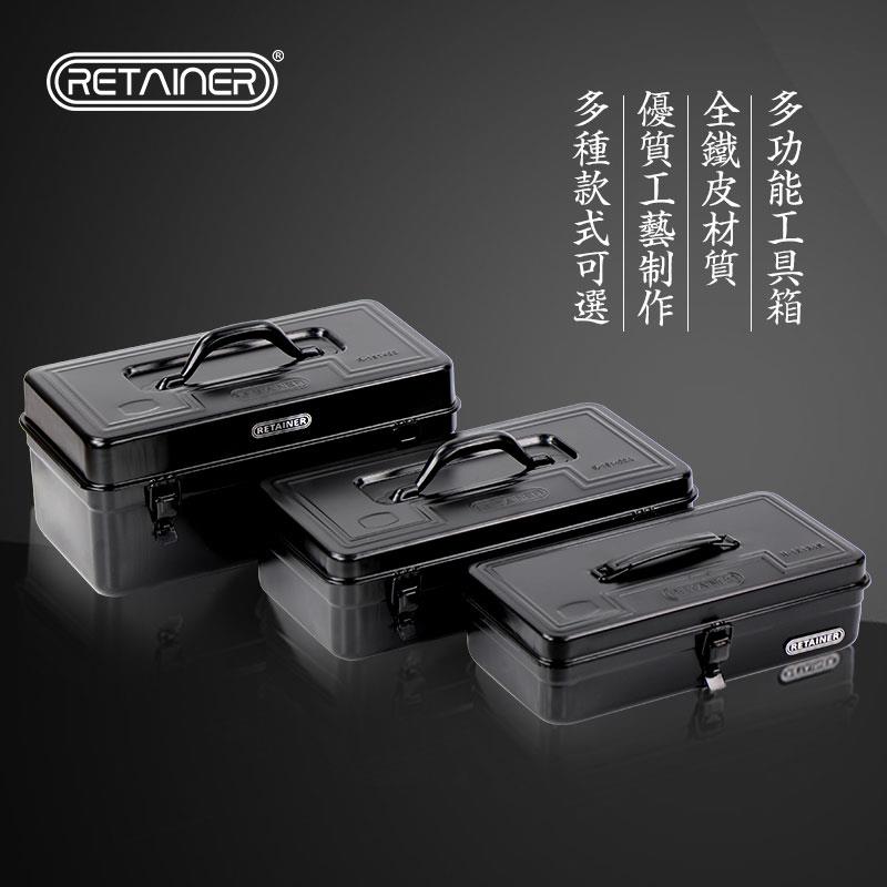 瑞美拓加厚铁皮工具箱 家用五金维修工具箱汽车备用工具盒收纳箱