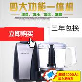 德尔4116多功能料理机绞肉机商用电动姜蓉蒜蓉机搅馅切菜打蒜泥机