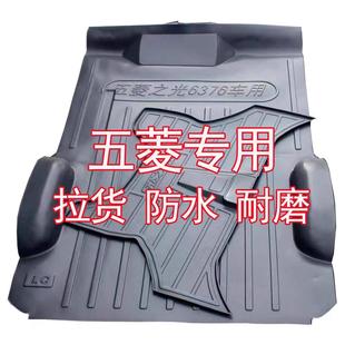 6389荣光6407荣光S宏光S荣光V脚垫地板贴 6388 五菱之光6376 6390