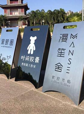 户外落地A字立牌折叠广告牌立式镜面不锈钢展示店铺门口LOGO定制