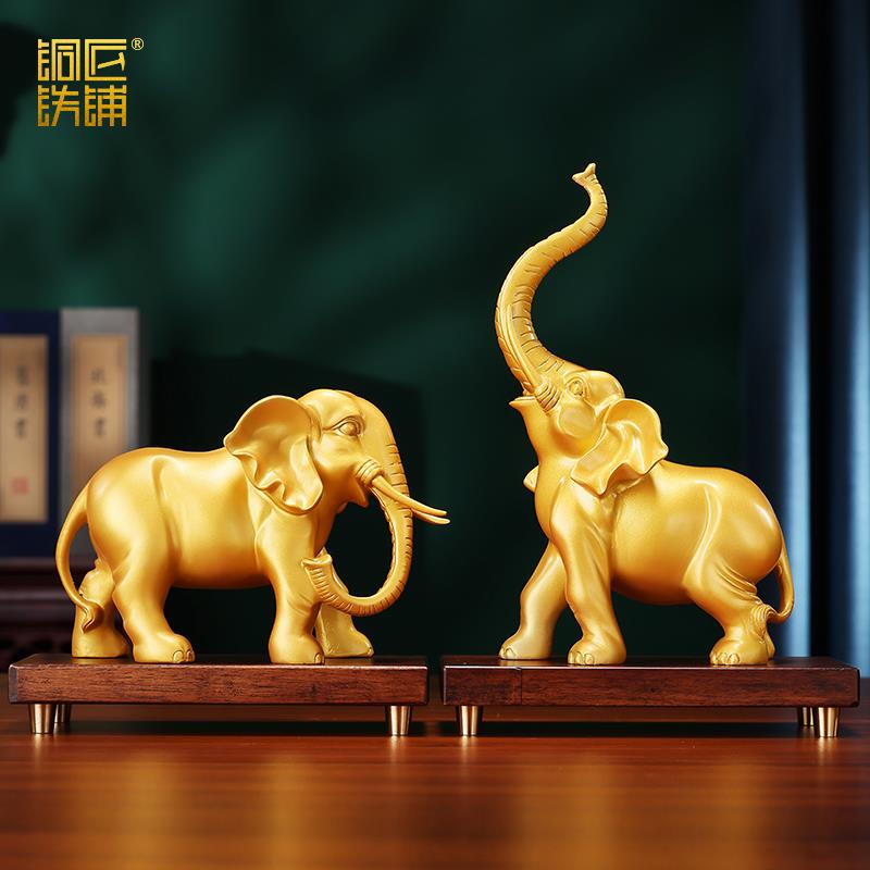 黄铜大象摆件一对象家居玄关办公室公司装饰品摆设乔迁开业礼品