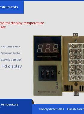 Xmte-3001/3002/数显温度控制仪表温度控制器数显调节器K E Pt100